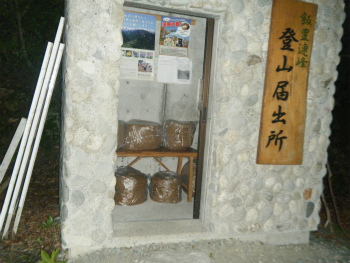 01届出所.jpg