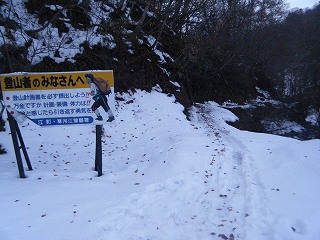 02古寺鉱泉へ向かう.jpg