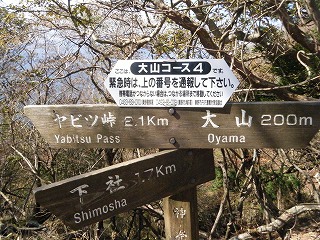 17緊急時の通報.jpg